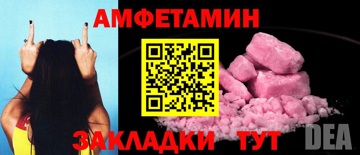 АМФ 97% Шумерля
