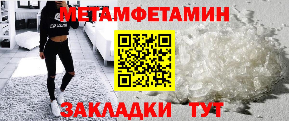 АМФЕТАМИН 98%  Вход с VPN  Шумерля 