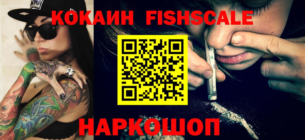 Кокаин 98% Шумерля