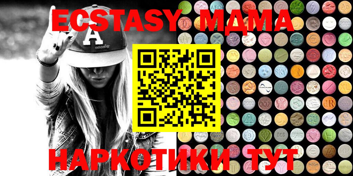 Шумерля  Ecstasy Дубай  Ecstasy Дубай  Вход с VPN 