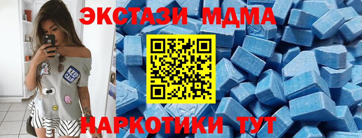 ЭКСТАЗИ 250 мг Шумерля