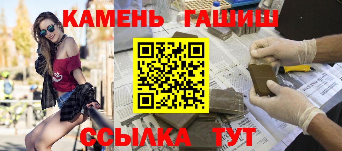 ГАШ убойный Шумерля