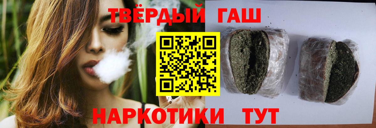 ГАШ гарик  Вход с VPN  ГАШ гашик  Шумерля 
