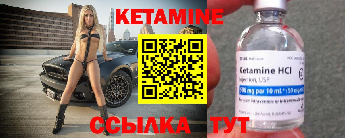 Шумерля  МЕГА онион  Вход с VPN  Кетамин ketamine  Кетамин VHQ 