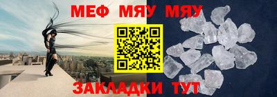 бутират Ипатово