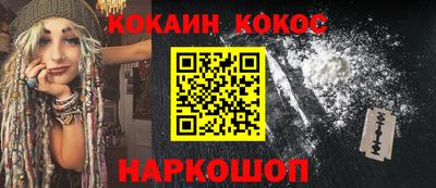 бутират Ипатово