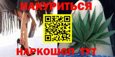 бутират Ипатово