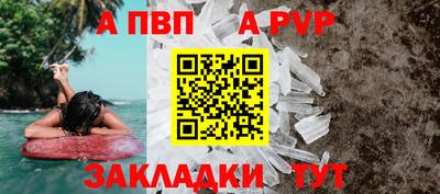 бутират Ипатово