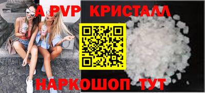 альфа пвп Ирбит