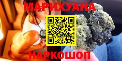 бутират Ипатово