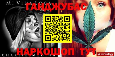 бутират Ипатово