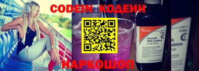 бутират Ипатово