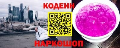 бутират Ипатово