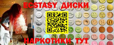 бутират Ипатово