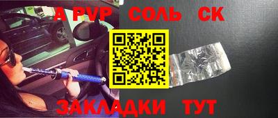 альфа пвп Ирбит