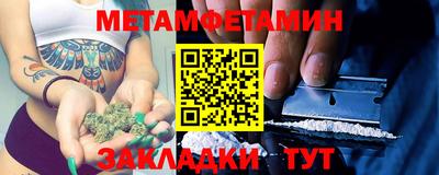 бутират Ипатово