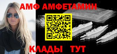 бутират Ипатово