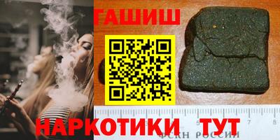 бутират Ипатово