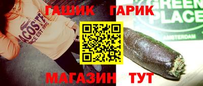 гидропоника Изобильный
