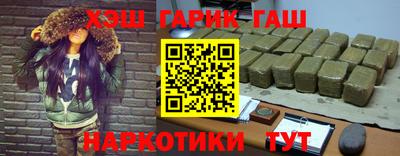 бутират Ипатово