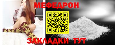бутират Ипатово