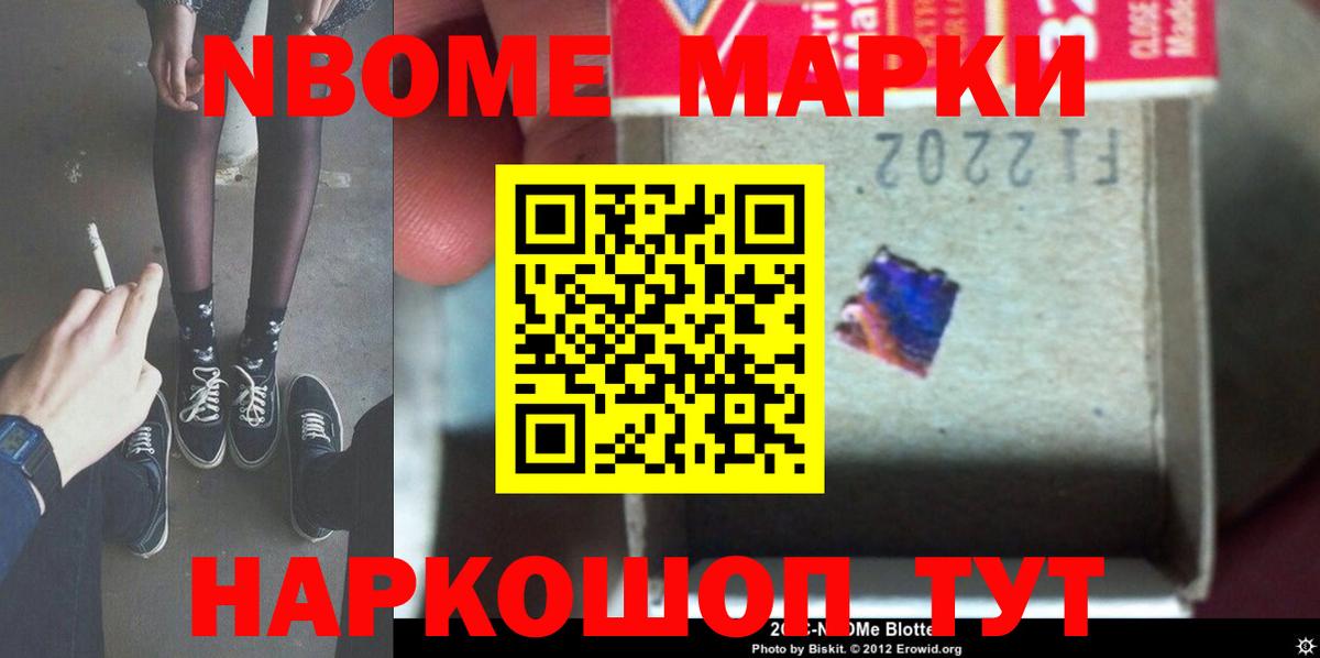 LSD-25 экстази ecstasy  Вход с VPN      LSD-25 экстази ecstasy  Шумерля 